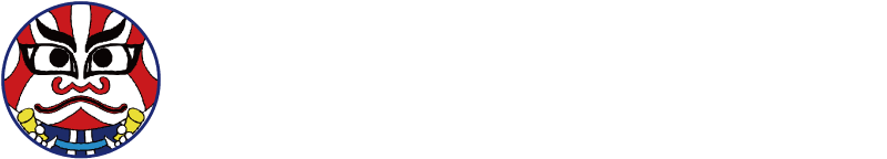 しもたか和太鼓くらぶ